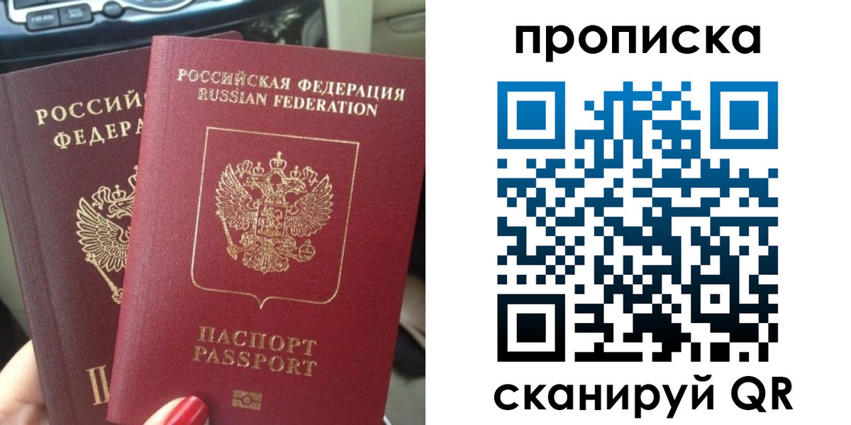 прописка иностранных граждан в Соликамске