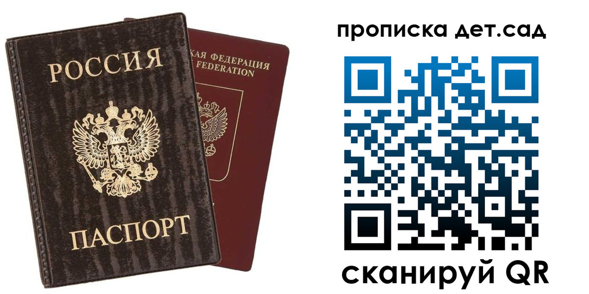 временная регистрация адрес в Соликамске