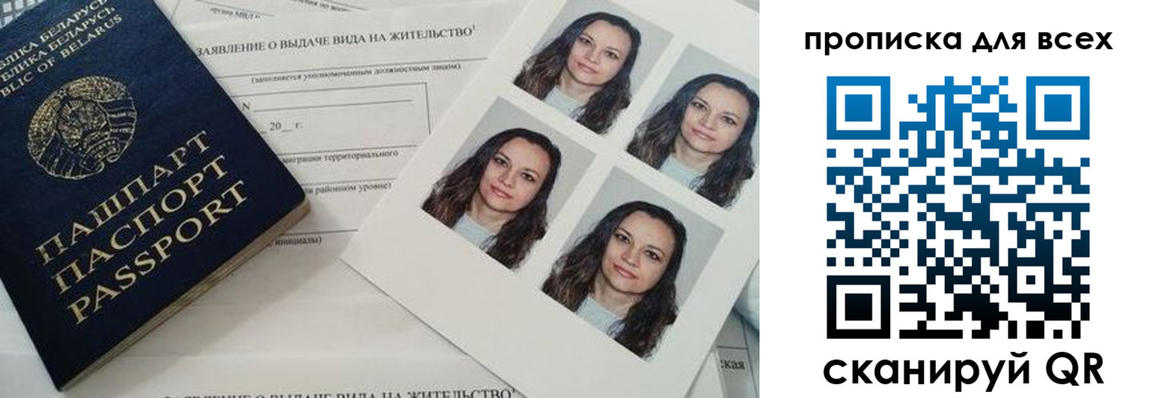 прописка поиск в Соликамске