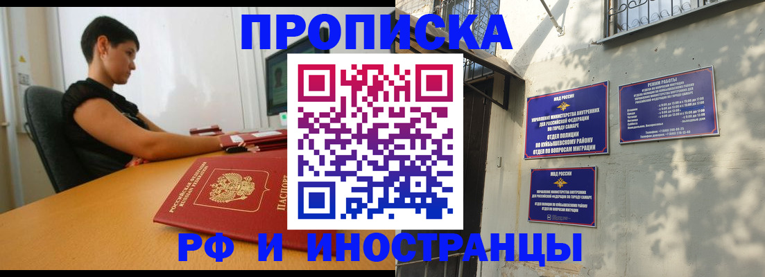 временная регистрация купить в Соликамске