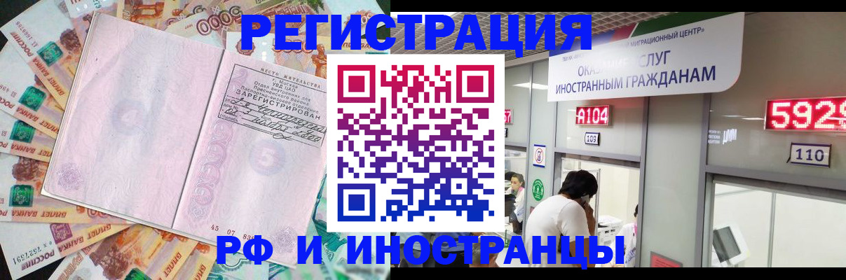 прописка для школы в Соликамске