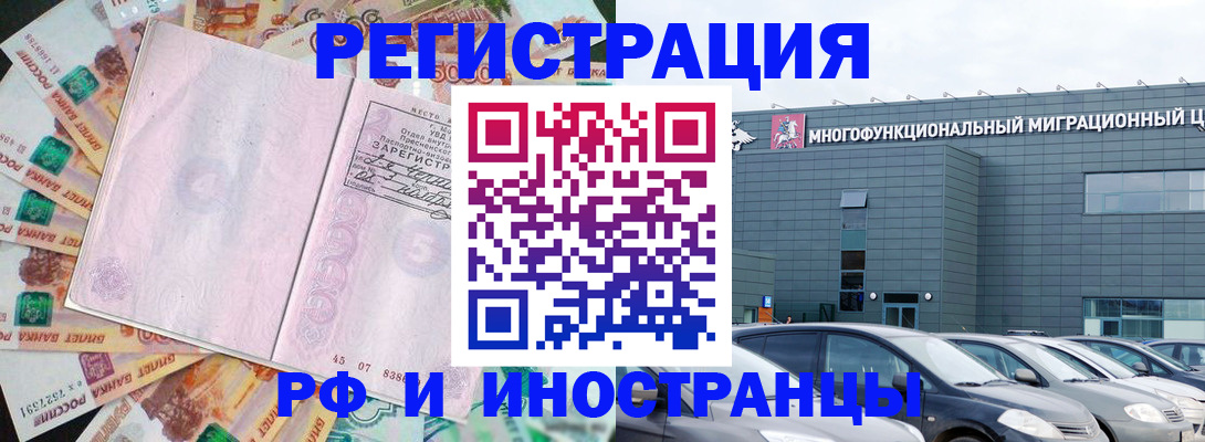 прописка паспорт в Соликамске