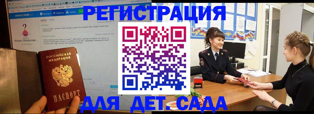 временная регистрация недорого в Соликамске