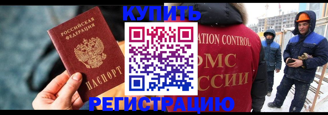 где прописаться в Соликамске